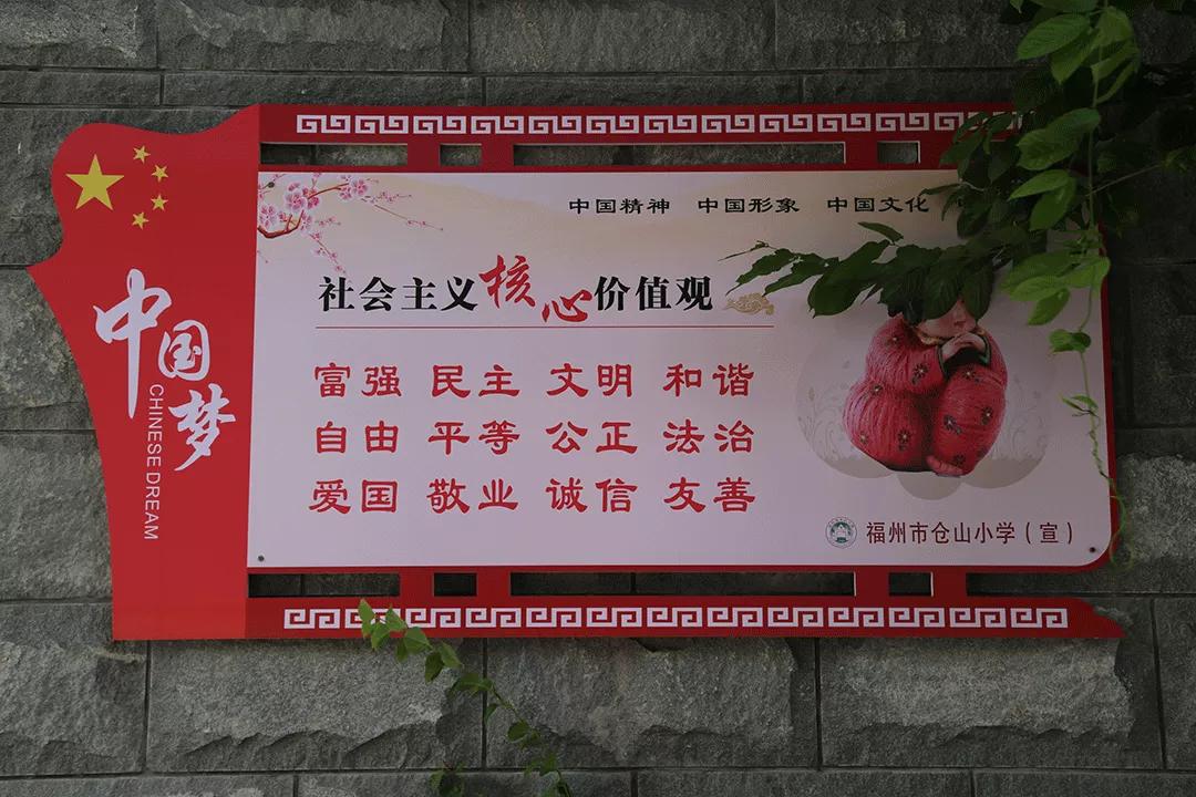 倡导文明新风共建文明校园怎么拍,展文明新风筑美丽校园