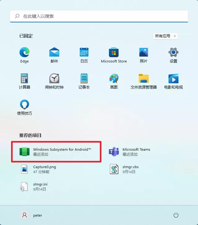 win11原版镜像直接解压安装教程,win11预览版可以直接升级正式版吗