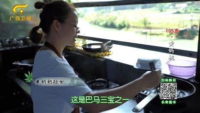 巴马长寿村10年候鸟人真实现状,最新巴马候鸟人真实讲述