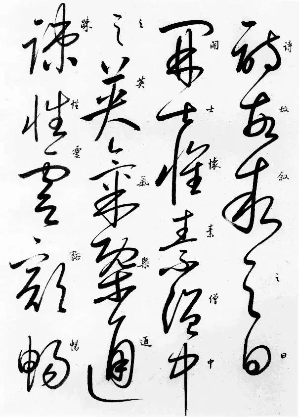 怀素自叙帖临摹启功,启功书怀素自叙帖