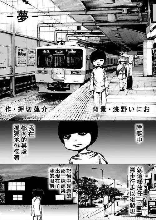 少年作家抱大腿,少女作家搞科普——著名漫画家的即兴短篇