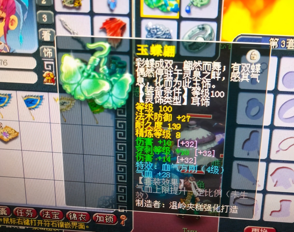 姊﹀够瑗挎父109澶у攼1900浼ゅ鎬庝箞鎻愬崌,姊﹀够瑗挎父109澶у攼1800浼ゅ鎵撳灏戣