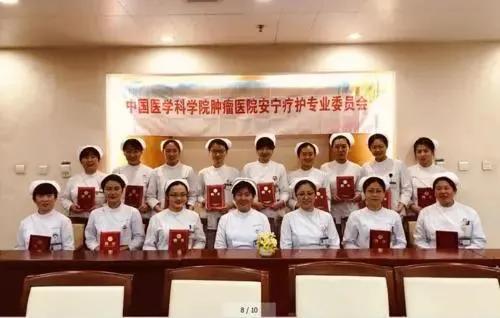 官方评价中国医学科学院肿瘤医院,中国最权威的肿瘤医院在哪里