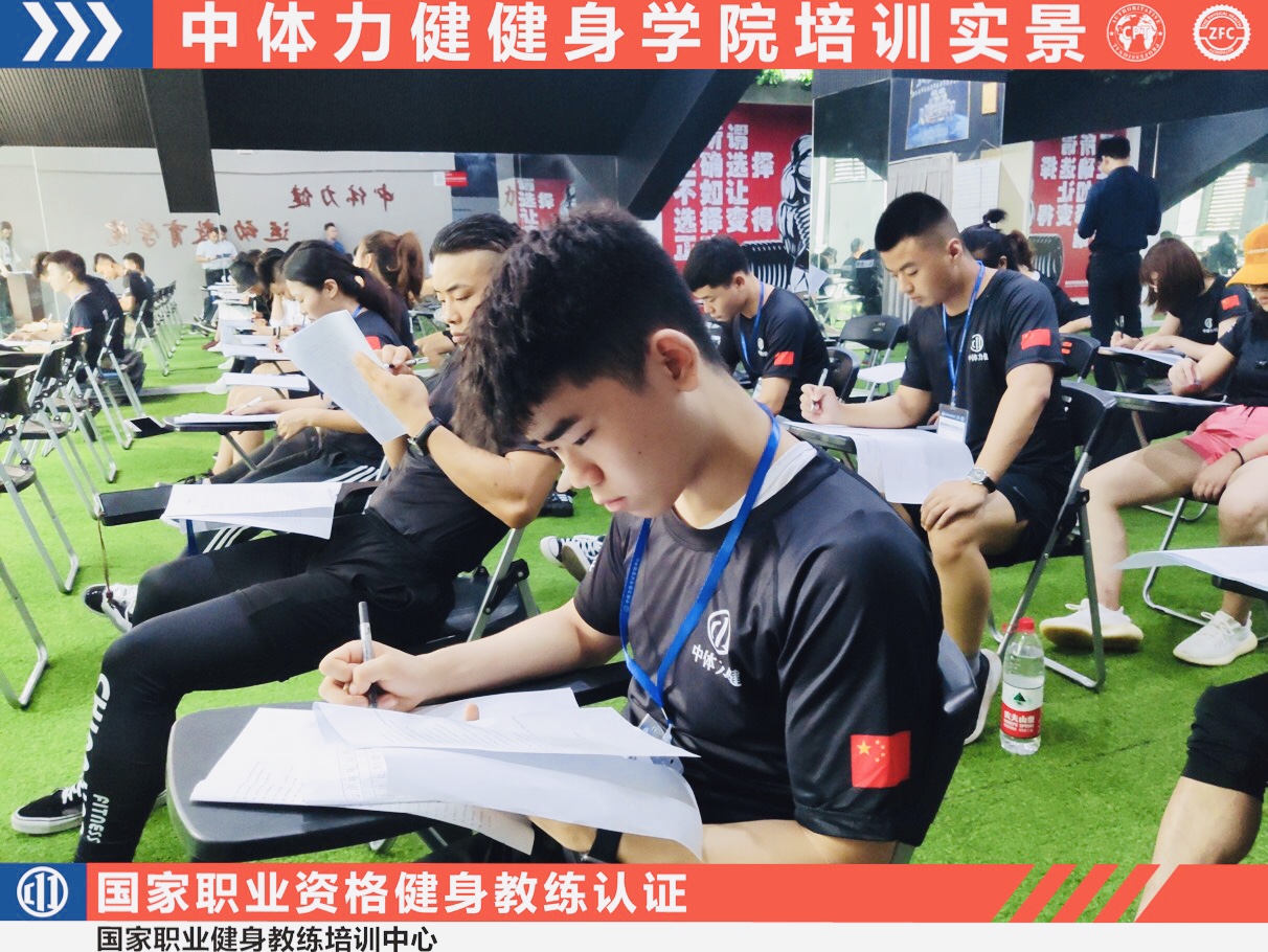 成都健身教练培训,成都健身教练工资待遇