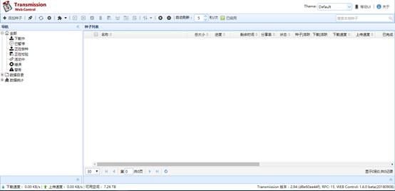 nas打造私有云盘,nas搭建私有云盘
