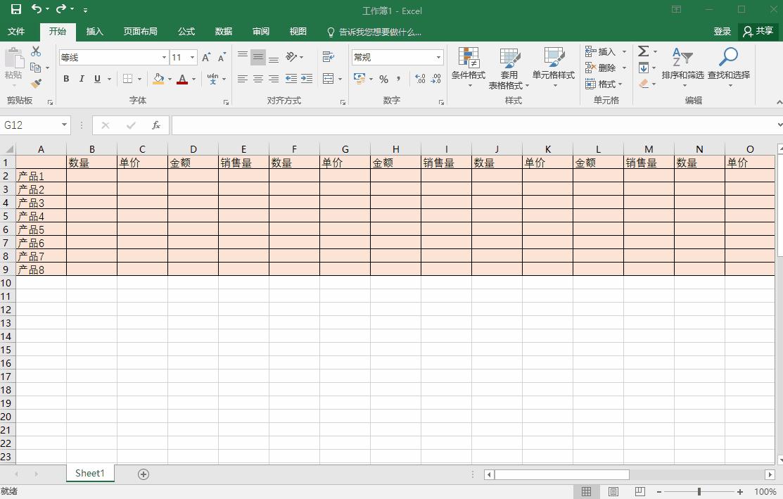 excel打印成绩单如何打成一页,excel表格打印难题通通解决