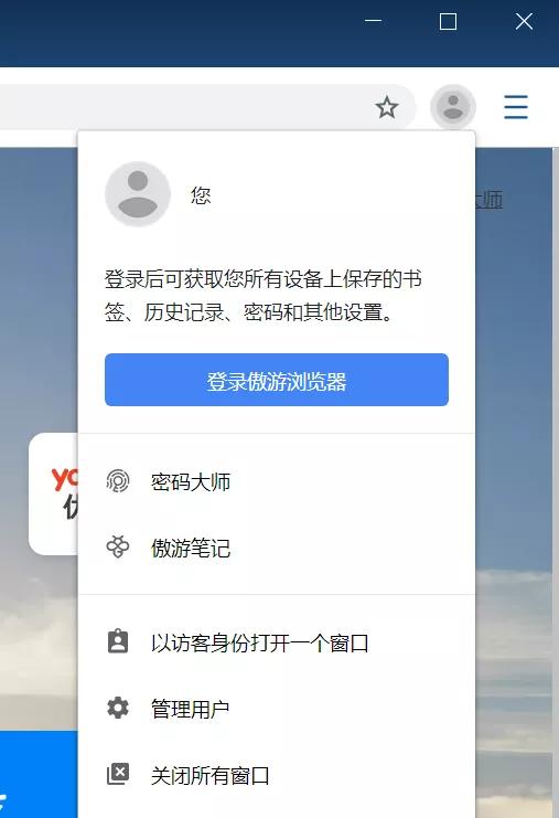 傲游云浏览器挖矿,如何使用傲游浏览器挖矿