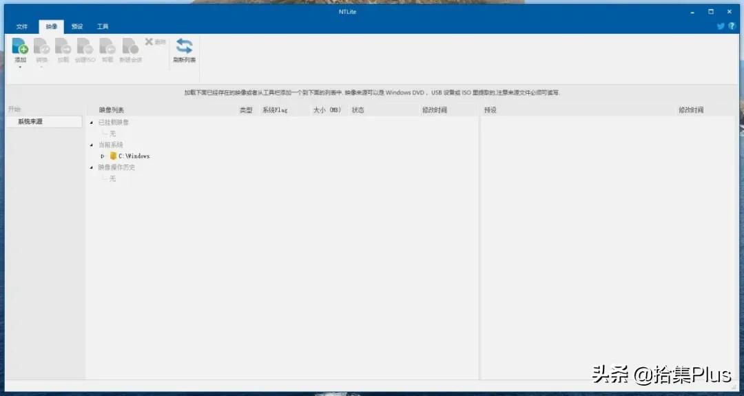 win10精简工具ntlite,windows精简工具ntlite