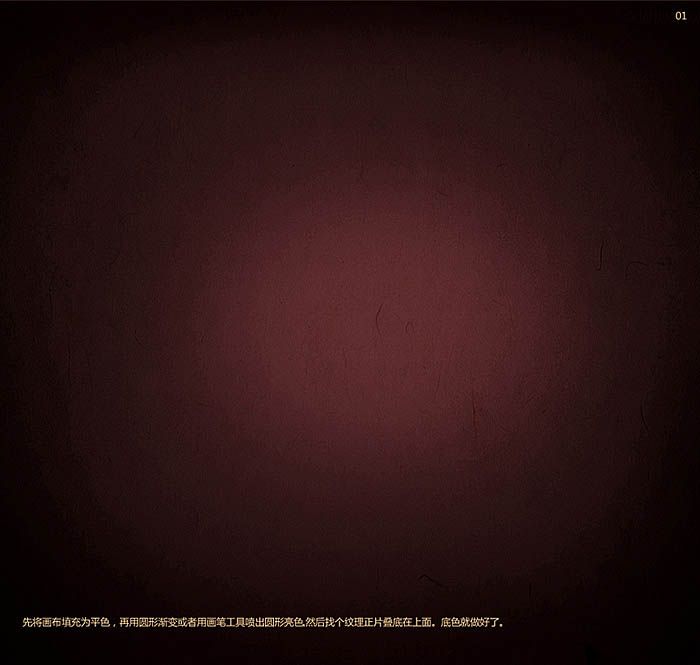 ps制作青苹果图形,用ps把红苹果变成青苹果