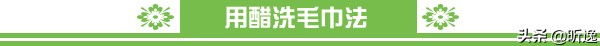 发黄的毛巾怎样变白变软,怎样使毛巾变软方法全解