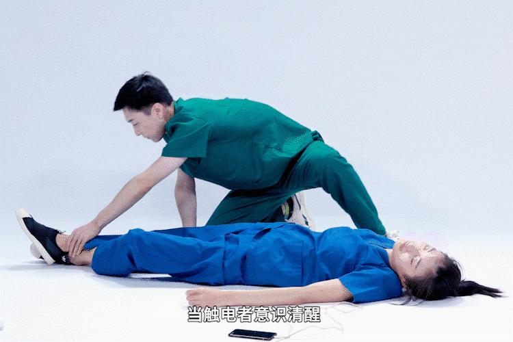 触电常识,触电知识讲解