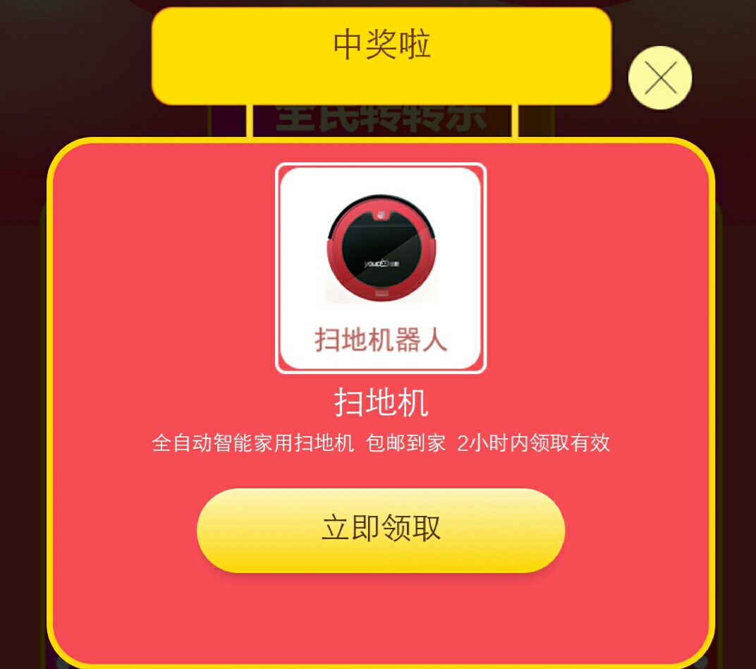 大额优惠券靠谱么,大额优惠券从哪儿来的