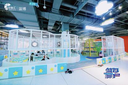 淄博印象汇里有什么,淄博印象汇活动