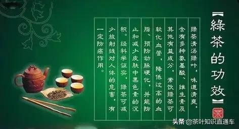 人参九宝茶的功效和禁忌,凤凰单枞茶的功效与禁忌