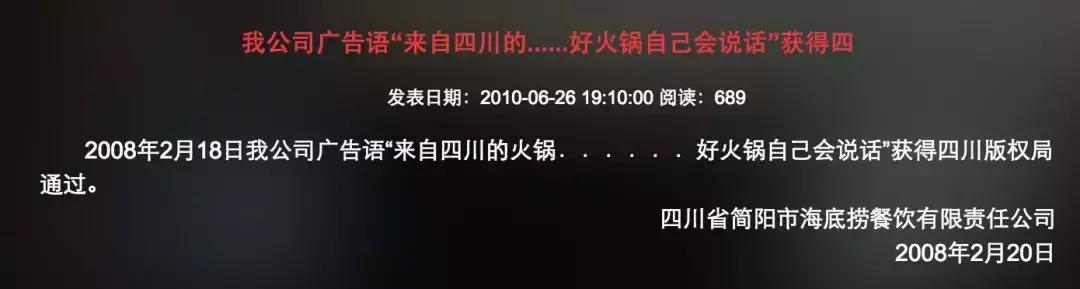 100个广告文案趣味冷知识 (100个广告趣味冷知识)