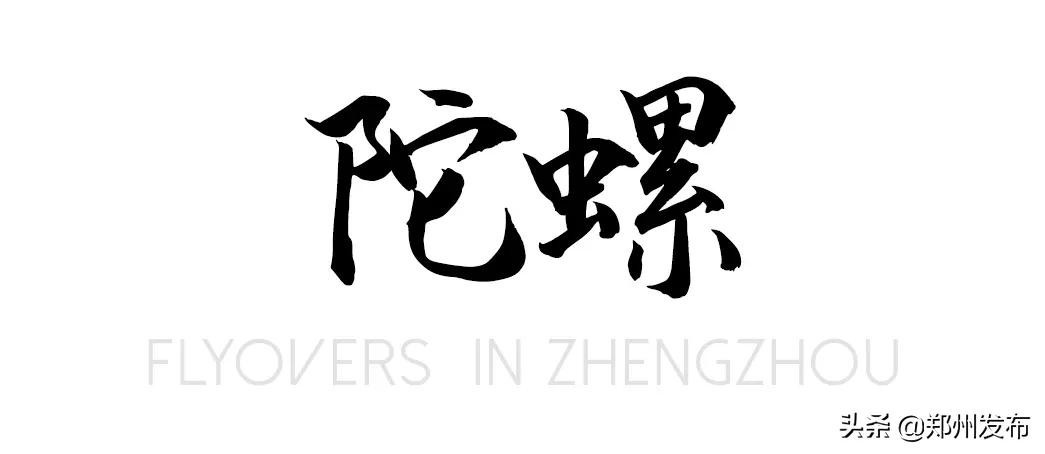 都市天际线惊艳立交桥,盘点那些让人惊艳的立交桥