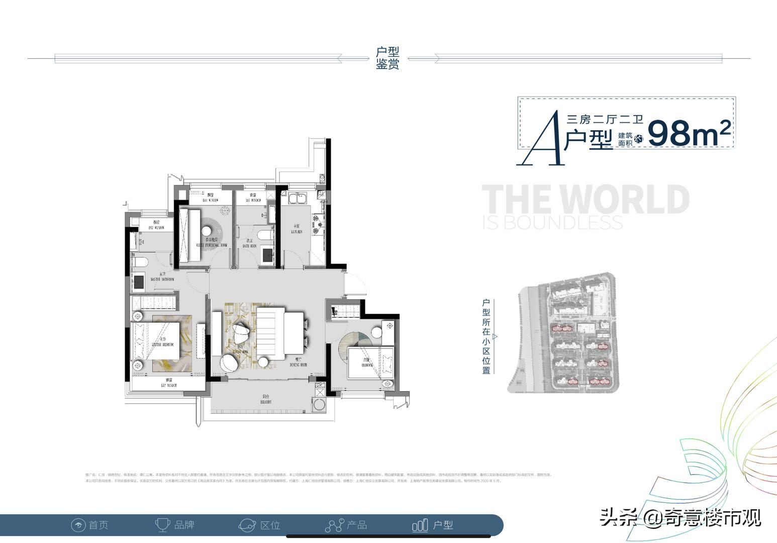 浦东三林林海三兄弟值得买吗,仁恒三兄弟是谁