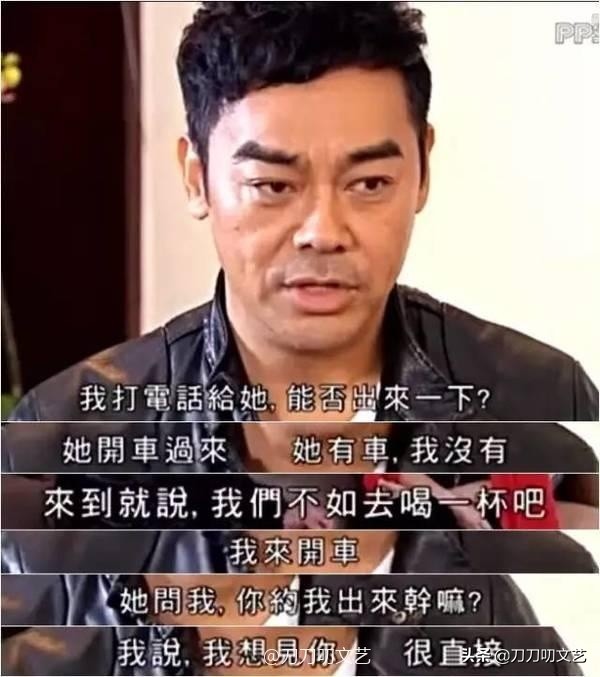 港姐郭蔼明下嫁刘青云,刘青云郭蔼明幸福时刻