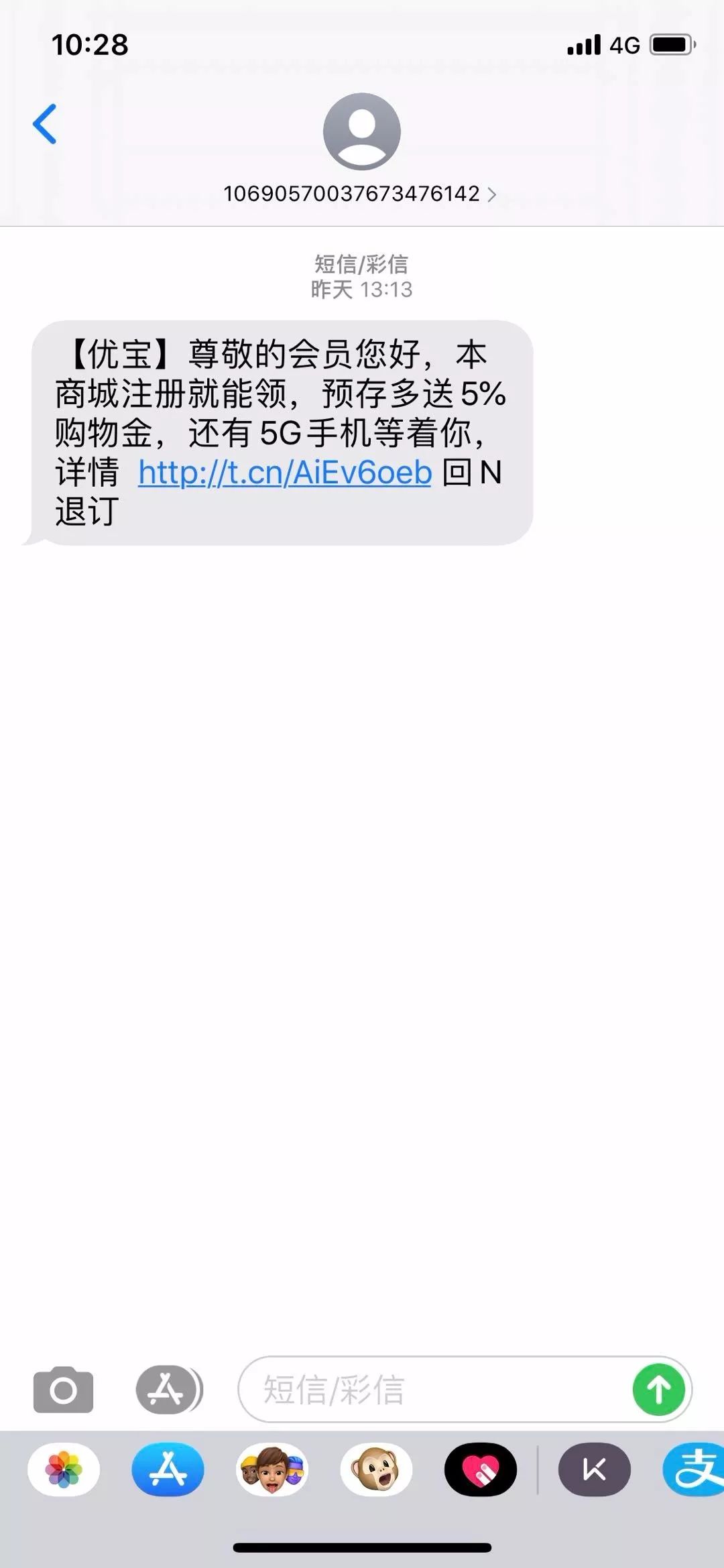 一元云购报警能追回来吗,一元云购被抓