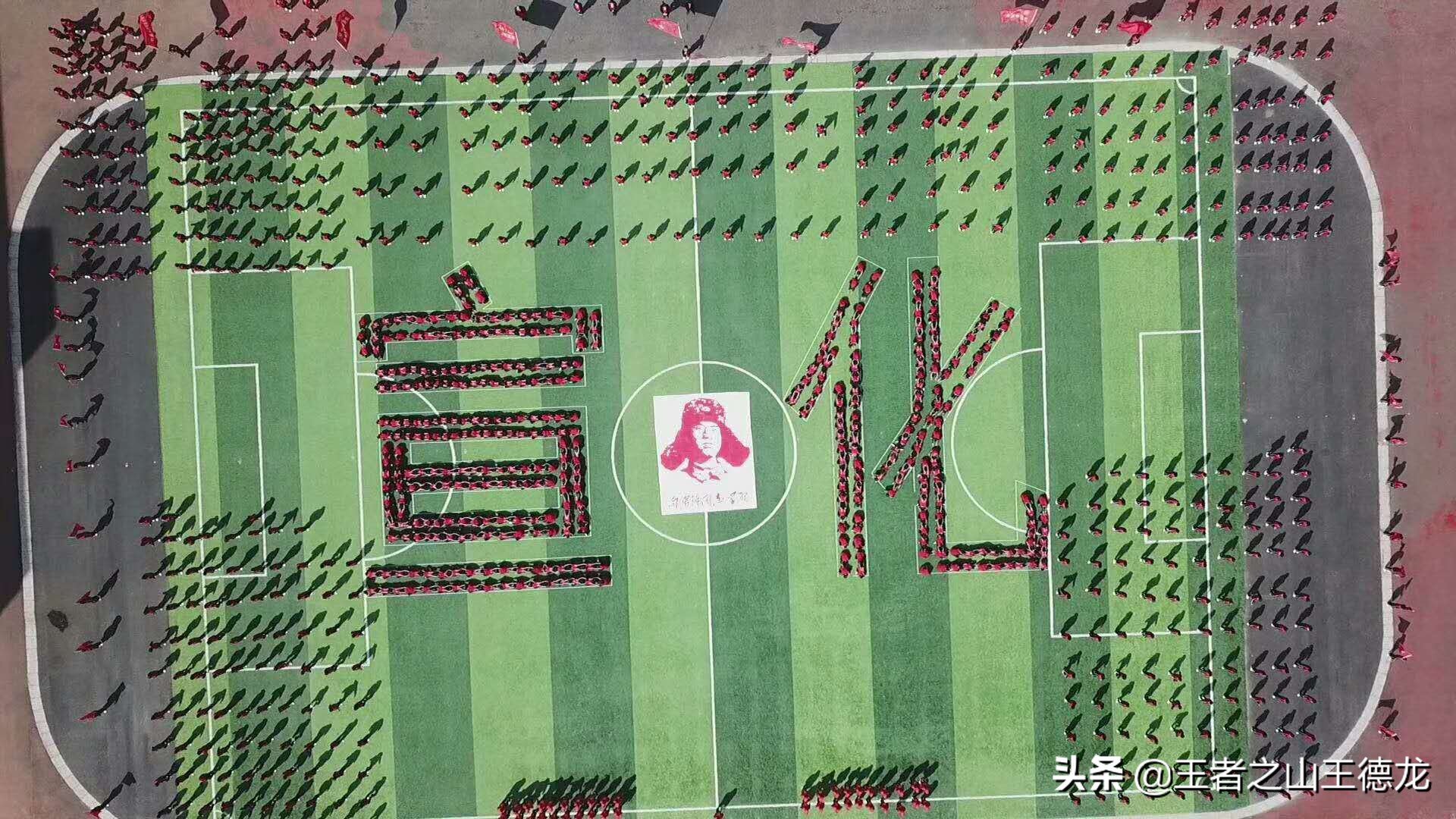 向雷锋同志致敬！为强盛祖国放歌！为文明宣化点赞！