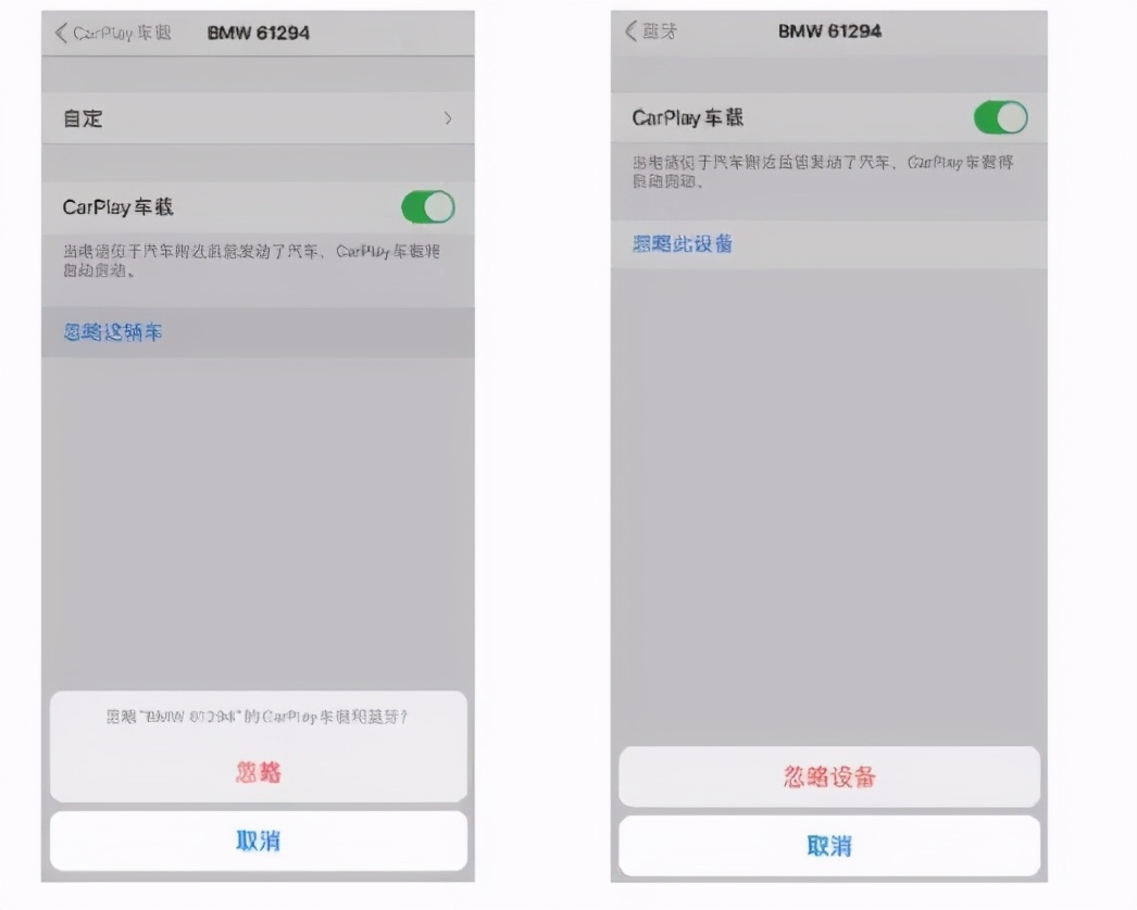 宝马连接了carplay怎么投屏看电影,宝马2017款5系carplay连接教程