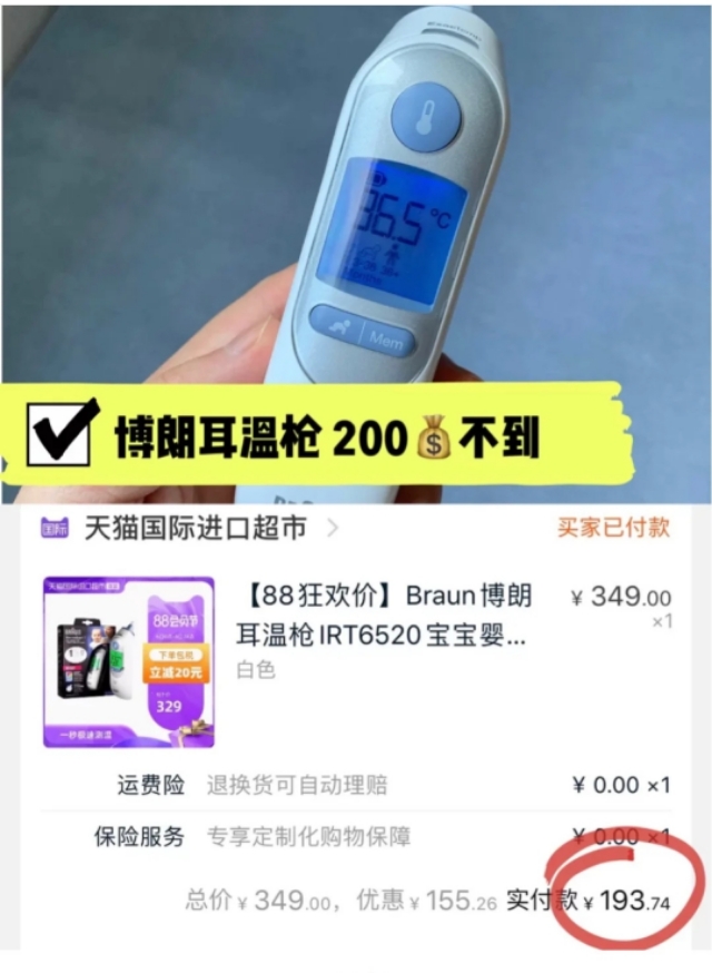 孕妇必备清单不踩雷,孕期必买的10种产品