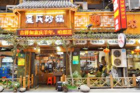 武汉适合约会的餐厅,武汉餐厅排名前十名