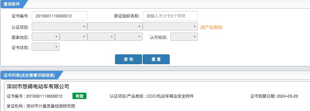 为什么要搞新国标电动车,电动车新国标和旧国标的区别