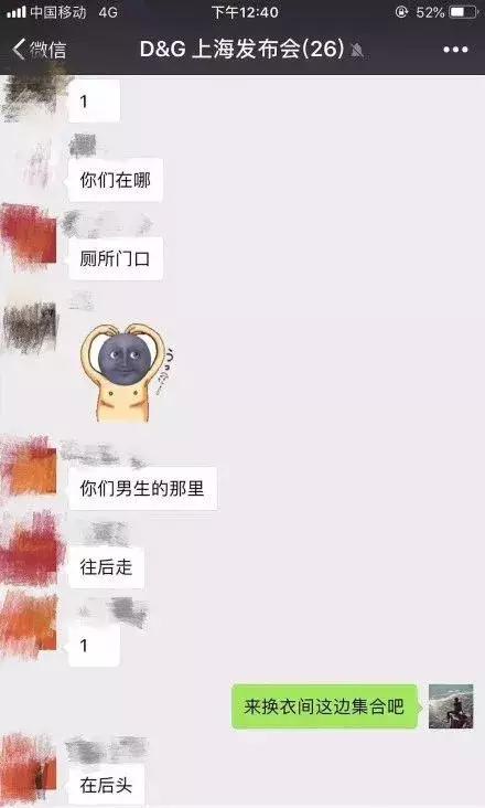 dg在意大利什么水平,dg出身什么意思