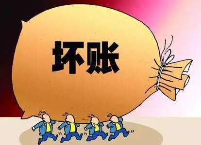 核销呆账怎么税前列支,坏账准备核销需要纳税调整吗