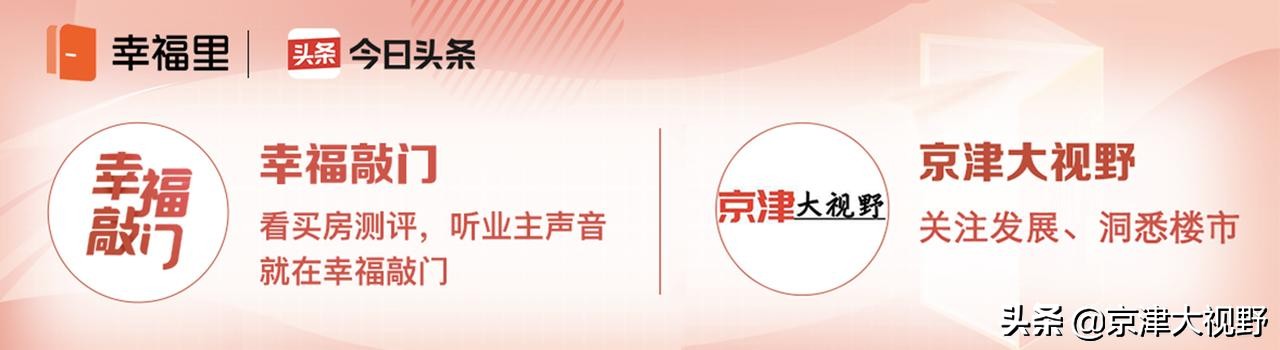 公民同招：武清小升初上演招生大戏，教育格局自此改变？