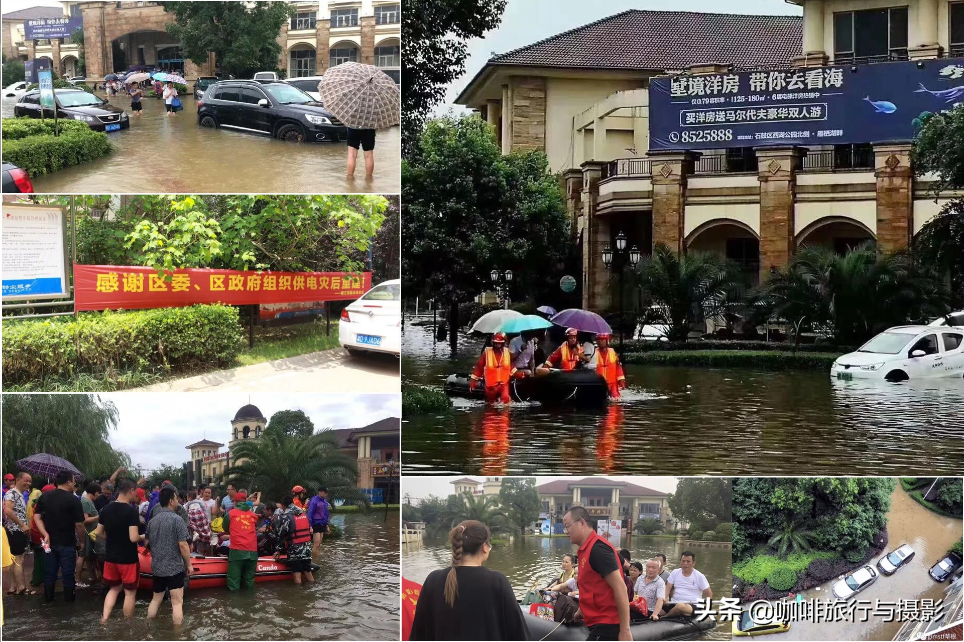 衡阳雁栖湖风景视频,雁栖湖今天视频