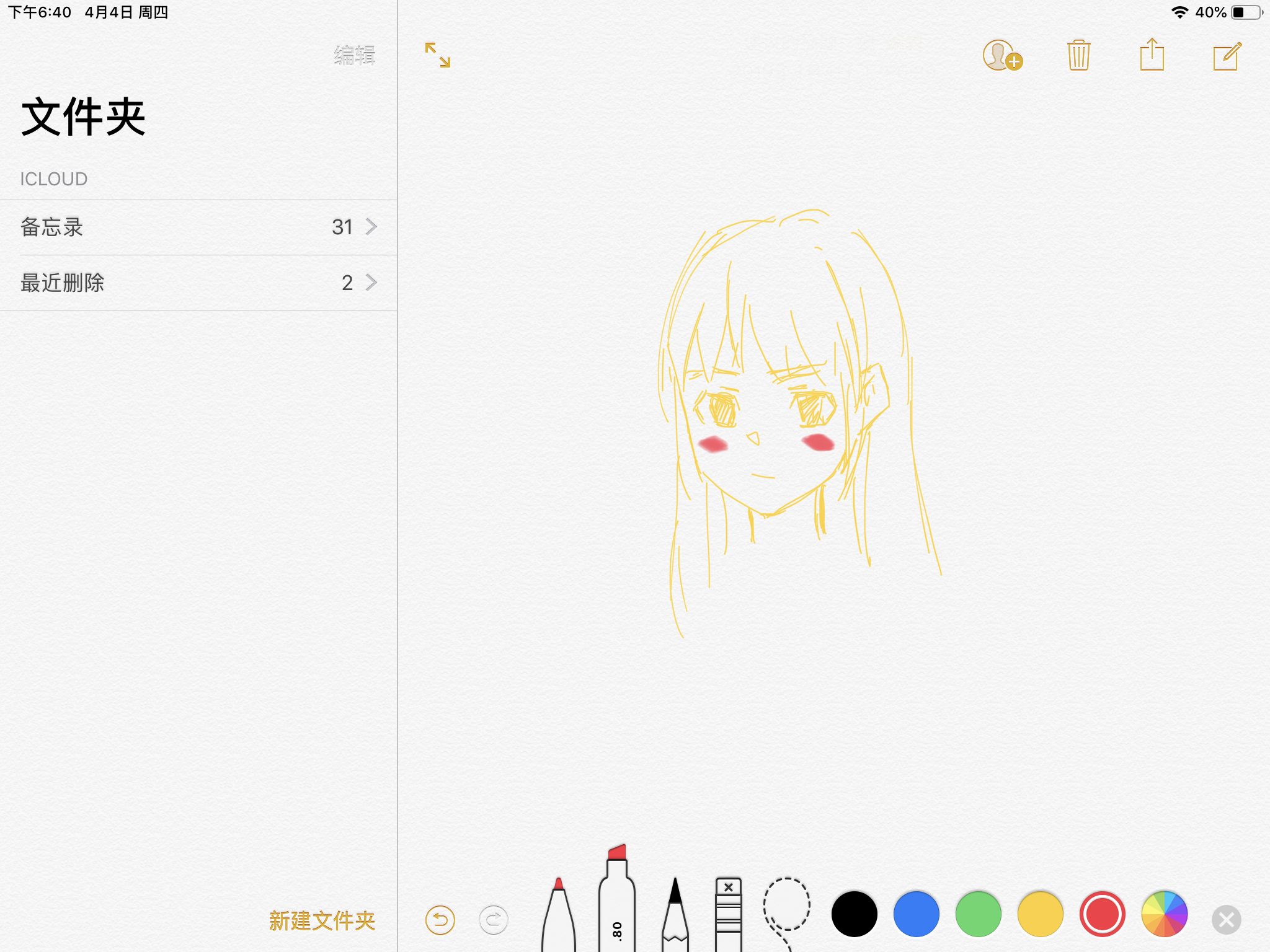 游戏党推荐ipad,游戏党最值得入手的ipad