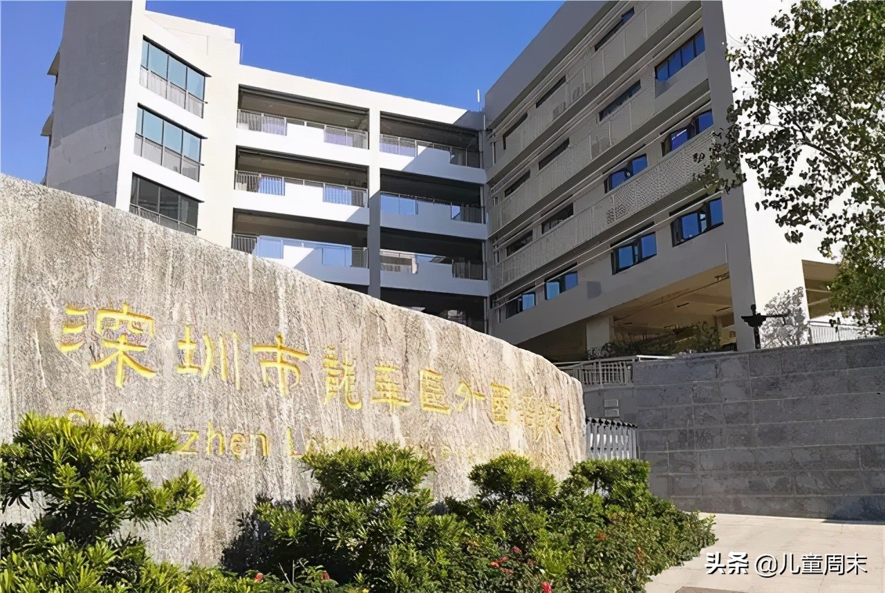 深圳龙华私立小学排名一览表,深圳龙华私立小学排名和学费
