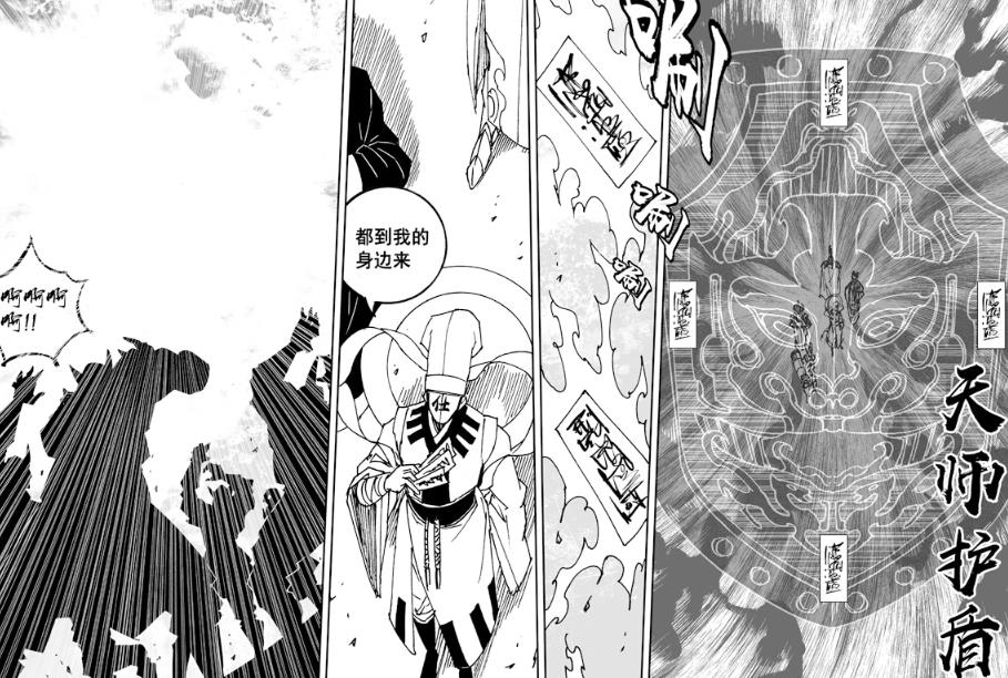 镇魂街盖文的守护灵是谁,镇魂街盖文的守护灵