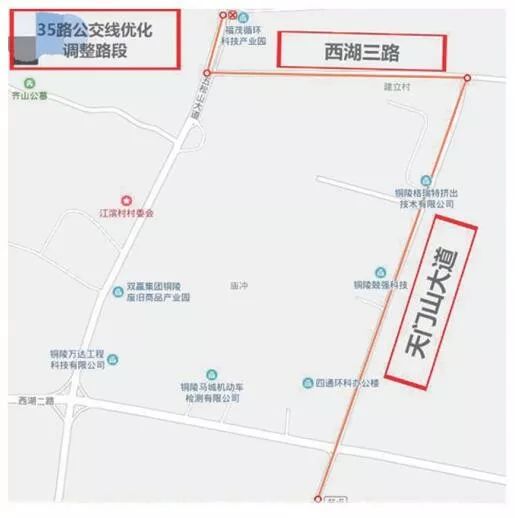铜陵公交最近优化路线,铜陵公交优化调整园区公交车