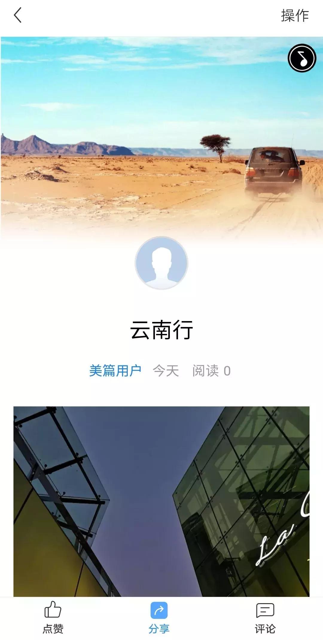 美图秀秀怎么免费制作电子相册,剪映制作漂亮好看的3d电子相册