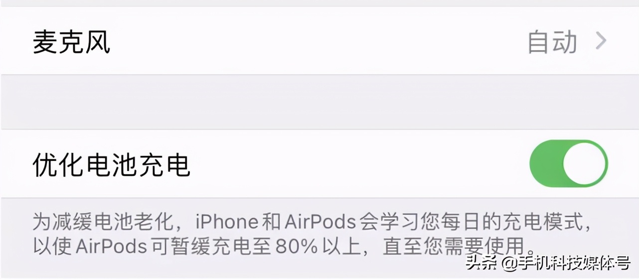 ios14.2新功能更新,ios14.2更新了啥