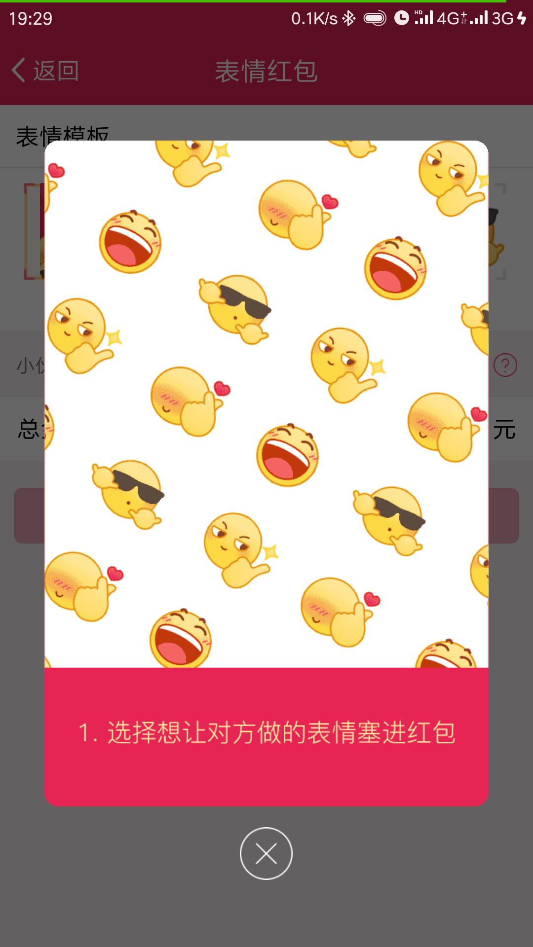 安卓手机qq8.1内测版链接,手机qq安卓内测8.2版申请