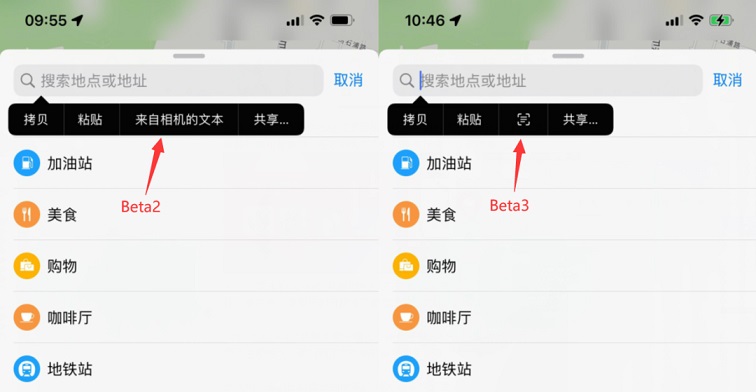 ios15beta3和14.7,ios15beta3有必要升级吗