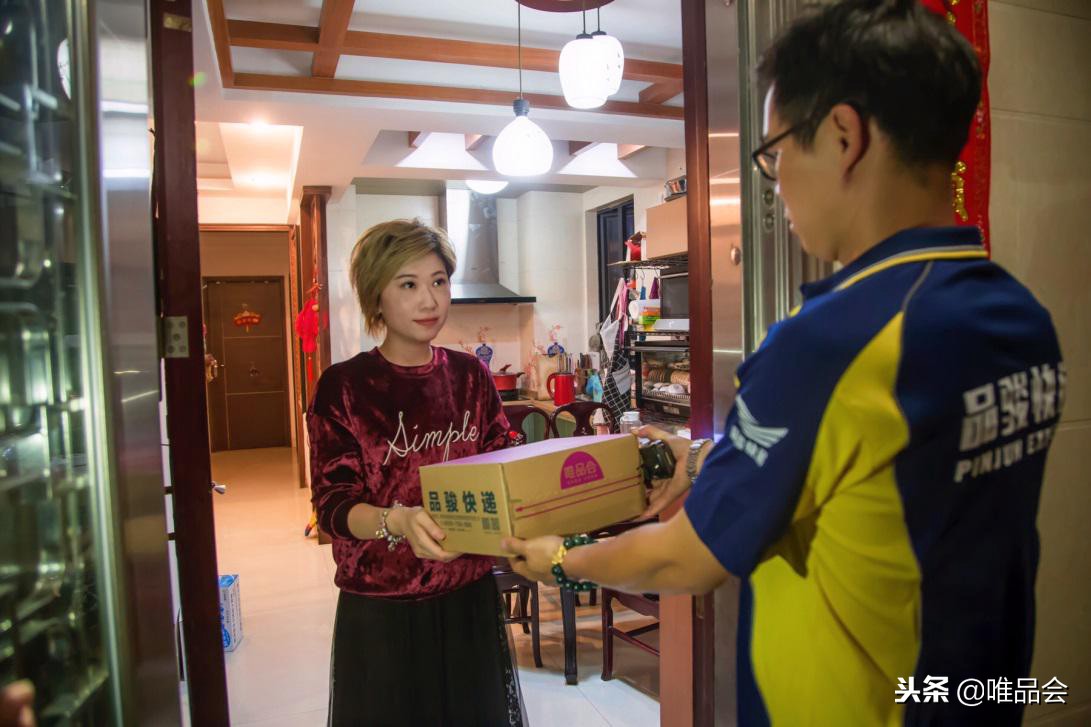 唯品会11·11特卖狂欢节来袭,唯品会快递预计送货时间准吗