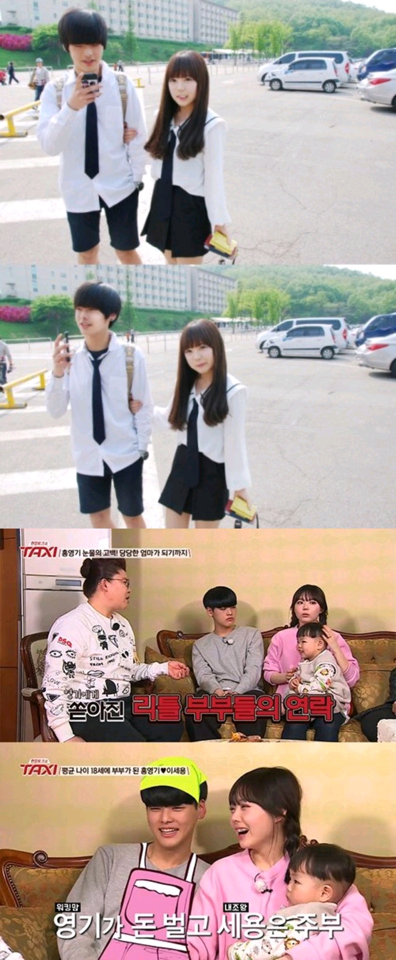 脸上贴胶布的网红,脸上粘胶带的美妆博主