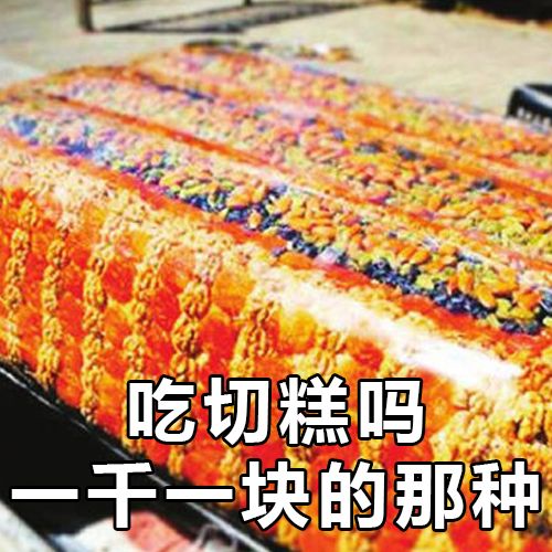 各个地区表情包排名,各省人最爱发的表情包