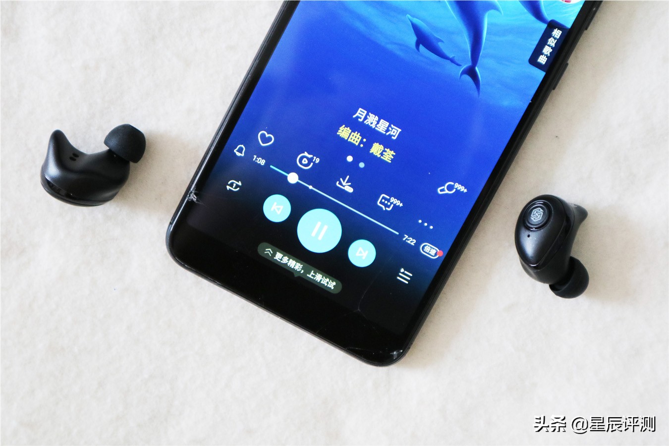 较低延迟，IPX5级防水，耐尔金NILLKINGOTWS蓝牙耳机体验