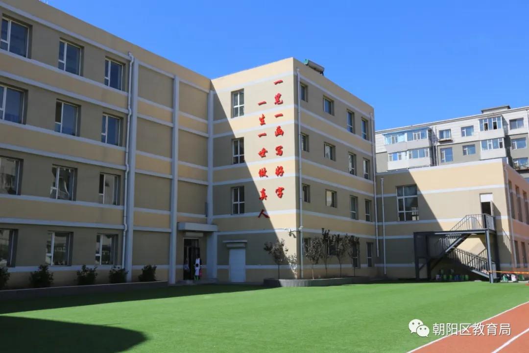长春市朝阳区重点小学排名,长春市朝阳区中小学校排名