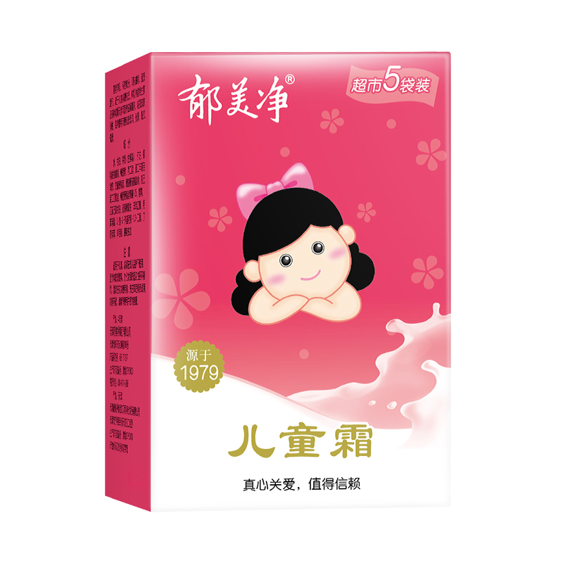 盘点超好用的10款国货护肤品,五款好用的国货护肤品有哪些