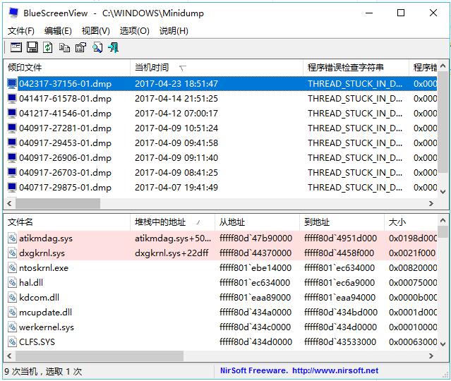 电脑更换系统后蓝屏怎么解决,电脑蓝屏怎么重装系统windows7