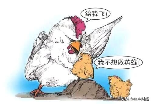 用经济学原理解释生活中的事,用经济学原理解释生活中的现象