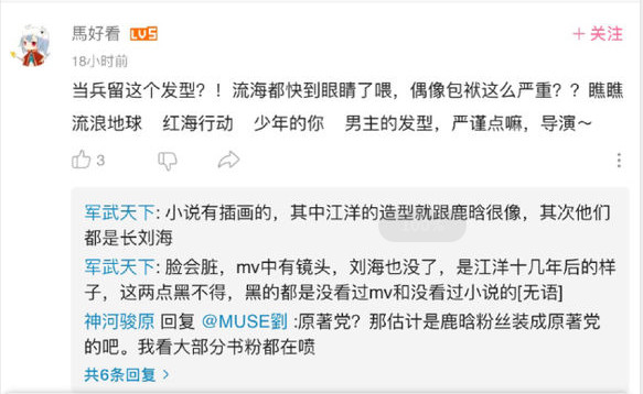 王一博肖战鹿晗新消息,鹿晗肖战王一博比较