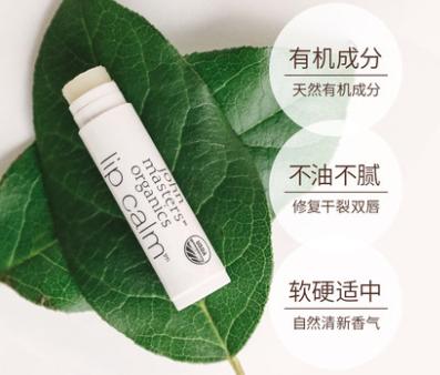 依露唇膏,秋冬好用曼秀雷敦润唇膏